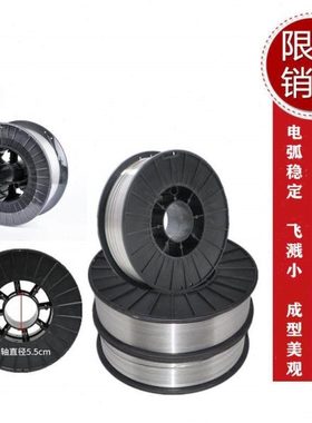 ER304小盘不锈钢气保焊丝308二保ER316L /ER201/5kg装电焊丝
