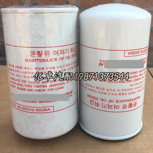 65.05510-5028A  471-00093 B7372 P558615 LF3934 B7372机油滤芯