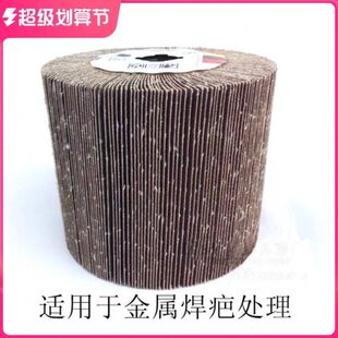 全砂布拉丝轮不锈钢拉丝机十字芯砂布抛光轮金属焊疤木材家具打磨