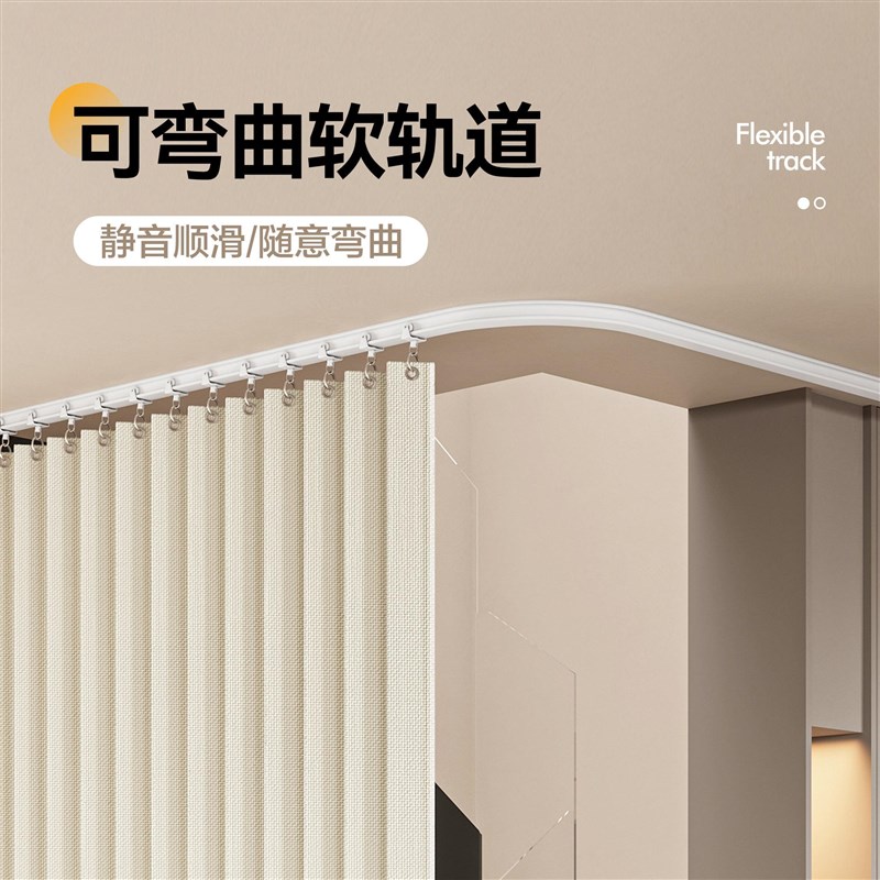 可弯曲窗帘轨道阳台转角 U型窗帘杆滑轨顶装O侧装静音滑轮单轨滑