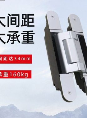 大间距格栅门硬包木饰面套板专用三维可调十字暗铰链隐形门合页