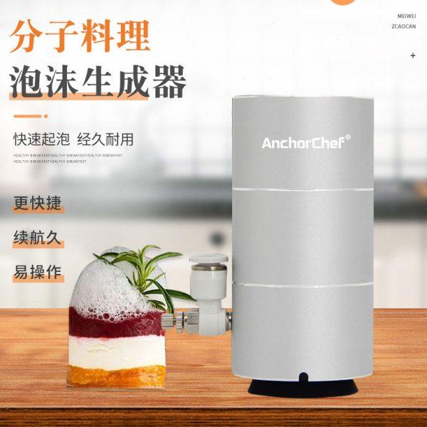 卵磷脂泡沫机生成器气泡美食泡泡机分子料理工具酒吧餐厅用品,厨房/烹饪用具,其它,淘宝优惠券,粉丝福利购,淘宝优惠卷