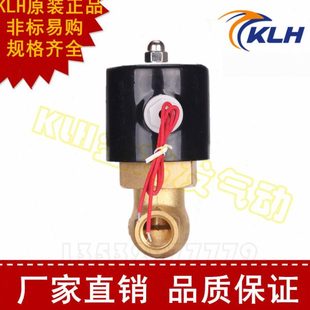 蒸汽阀 先导式 2L220 DN1寸水阀 常闭二位二通阀US 高温电磁阀