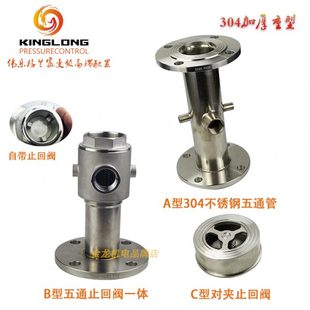 不锈钢五通管恒压变频供水泵变频器5通带止回阀电底板座管道配件