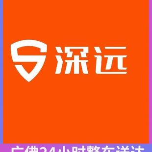 深远009 A8电动车原厂全部配件外观车壳座包电池仓电机避震损坏