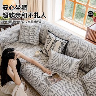 通用免打理沙发坐垫皮沙发轻奢沙发沙发盖布专用巾新款 2024垫四季