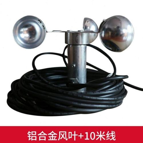 隐阳工匠塔吊测量传感器塔机测风仪船用风速仪测风量建筑工地风向