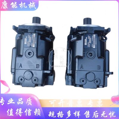 丹佛斯T90M055/T90M075/T90M100柱塞马达 工程机械液压行走马达
