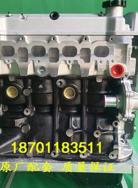 适配全新力帆520 620 320丰顺兴顺LF479Q3 479Q5 481Q3发动机总成