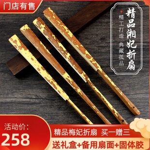 梅妃湘妃竹折扇苏工玉竹扇骨扇面男女式空白书法国画文玩扇子礼品