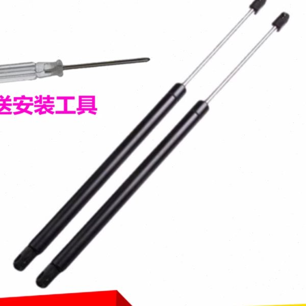 适配华颂7后备箱液压支撑杆后背门顶杆助力器弹簧升降气压杆汽车