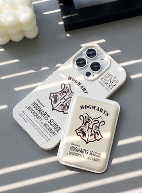 APPY原创哈里波n特霍格沃兹磁吸手机卡包便携卡片学生证件收纳套