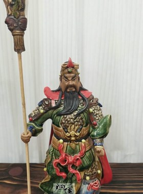 陶瓷工艺品  石湾公仔 关T公  关云长