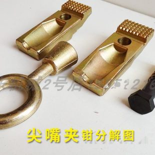 汽车大梁校正台钣金修复夹子窄夹钳夹具板金车身工具