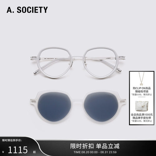 A.SOCIETY磁吸防晒圆框太阳镜