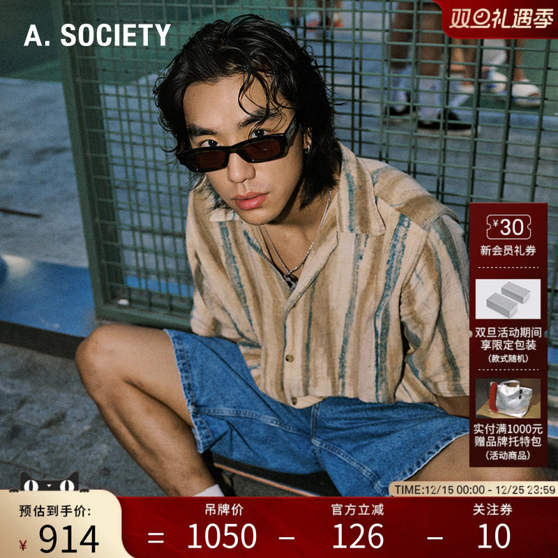 【张咸推荐】A.SOCIETY  SUMMER窄框时尚防晒男女墨镜 ZEPHYR