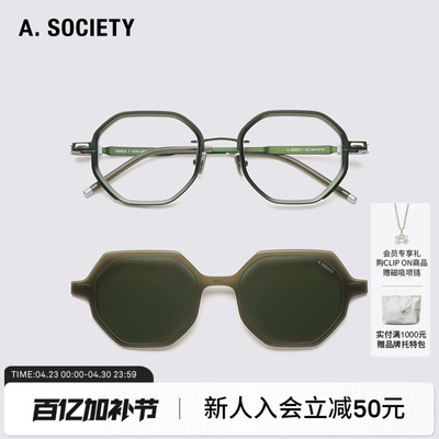A.SOCIETY NEW ERA联名磁吸休闲办公防蓝光男女墨镜平光镜CHARLIE