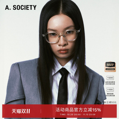 Asociety刘宇宁同款磁吸太阳墨镜