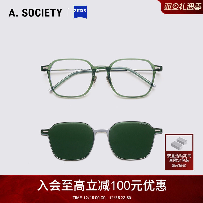 A.SOCIETY CLIP ON轻盈磁吸蔡司防蓝光太阳镜平光镜EGYPT