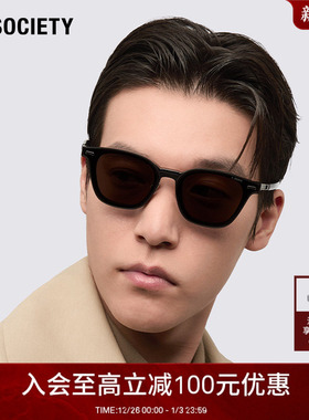 新年礼物 A.SOCIETY CLIPON磁吸防蓝光办公方圆框男女墨镜FLORIAN