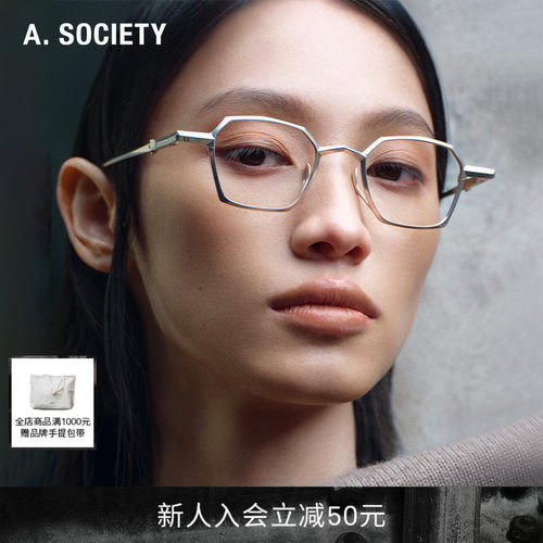 A.SOCIETY Silver&Gold系列925银复古风男女防晒太阳镜墨镜 ASPEN
