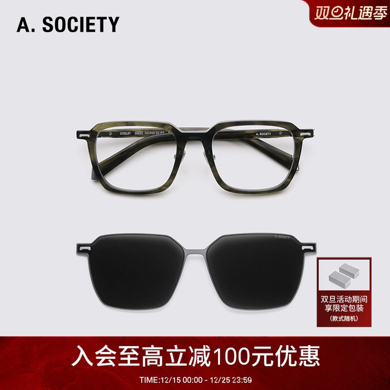 A.SOCIETY CLIP ON磁吸潮流防蓝光防晒方框墨镜平光镜 AINSLEY