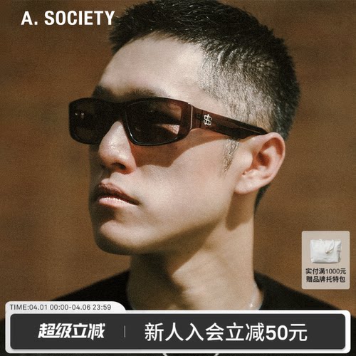 明星同款A.SOCIETY NEW ERA联名时尚休闲运动防晒男女墨镜 SCOTTY