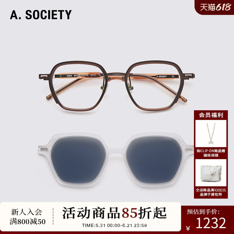 A.SOCIETY CLIP ON磁吸防蓝光圆框太阳镜平光镜 NOAH