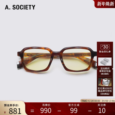 新年礼物 A.SOCIETY WAVY 系列时尚休闲防晒方框男女太阳镜 KIMMY