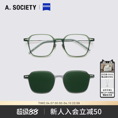 A.SOCIETY CLIP ON轻盈磁吸蔡司防蓝光太阳镜平光镜EGYPT