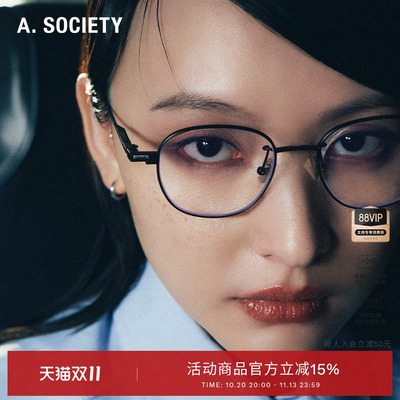 A.SOCIETY轻盈磁吸防蓝光墨镜