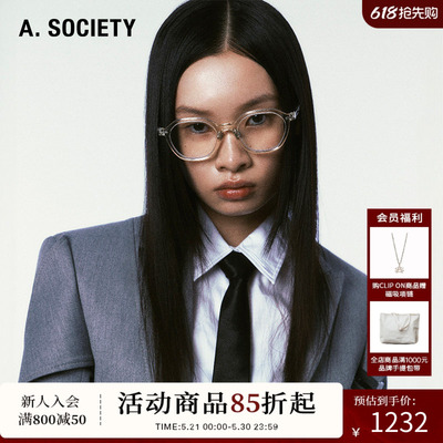 刘宇宁同款 A.SOCIETY CLIP ON磁吸防蓝光休闲太阳镜平光镜 MOSS
