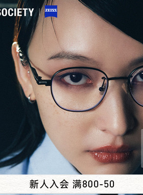 女神节礼物A.SOCIETYCLIPON轻盈磁吸蔡司防蓝光偏光圆框墨镜BEVAN