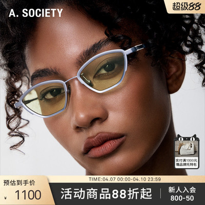 A.SOCIETY TITANIUM系列复古时尚轻盈纯钛防晒男女墨镜太阳镜EDEN