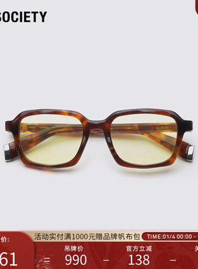 新年礼物 A.SOCIETY WAVY 系列时尚休闲防晒方框男女太阳镜 KIMMY