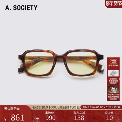 新年礼物 A.SOCIETY WAVY 系列时尚休闲防晒方框男女太阳镜 KIMMY