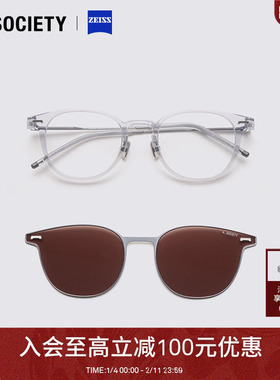 新年礼物 明星同款 A.SOCIETY CLIPON磁吸蔡司防蓝光墨镜CAMPBELL