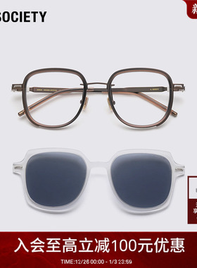 A.SOCIETY CLIP ON系列磁吸偏光防蓝光户外时尚太阳镜平光镜ARBOR