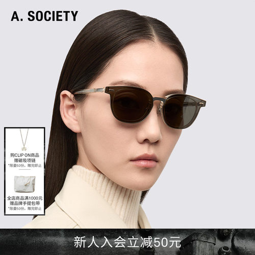 A.SOCIETY磁吸防蓝光圆框太阳镜