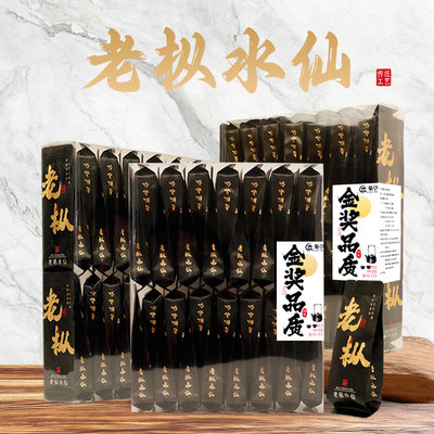 【云华居】武夷岩茶老枞水仙自己喝大红袍茶叶2025新茶茶叶小包装