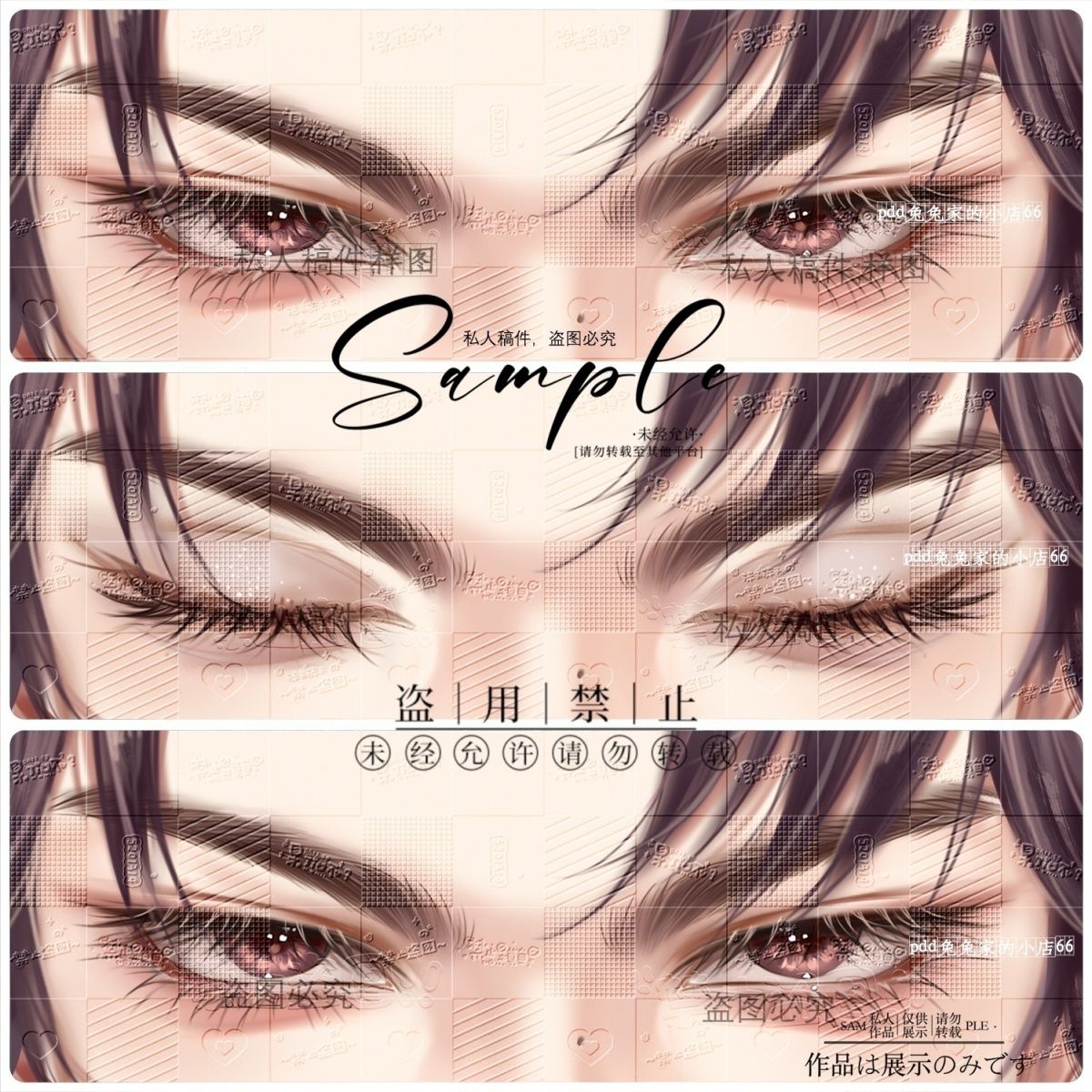 王面超酷面具斩神沈青竹