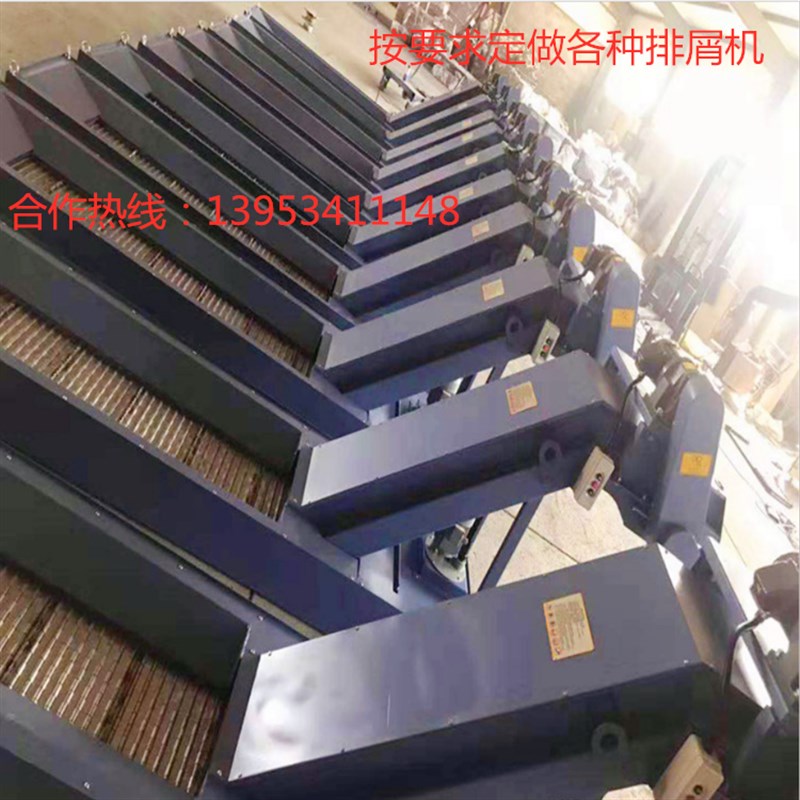 按需定做链板排屑机输送机不锈钢链条提升机机床废料排屑器排消机