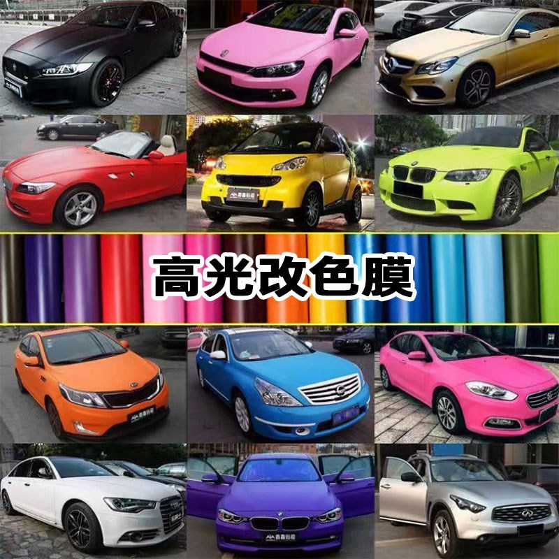 汽车改色膜亮光亚光磨砂碳纤维黑车身内饰中控保护膜天窗车顶贴纸