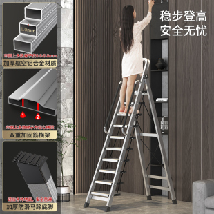 梯子家用折叠伸缩多功能加厚铝合金人字梯室内十一步登高阁楼爬梯