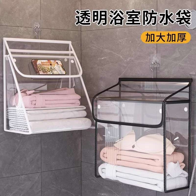 浴室挂袋卫生间洗澡防水放衣物手机袋子多功能门后墙上置物袋神器