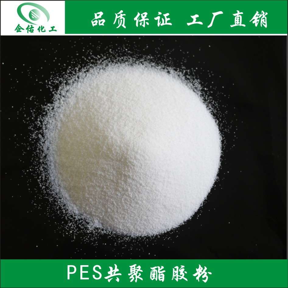 PES聚酯热熔胶柯式烫画服装印花热转印撒粉烫画机80目抖粉