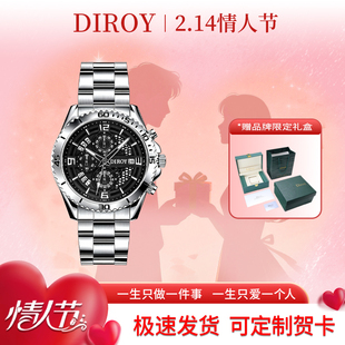 Diroy迪罗伊【情人节礼物】黑骑士三眼六针多功能手表时尚高颜值