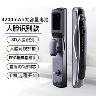 可视对讲人脸识别猫眼家用智能门锁指纹密码异常报警电子锁防窥锁