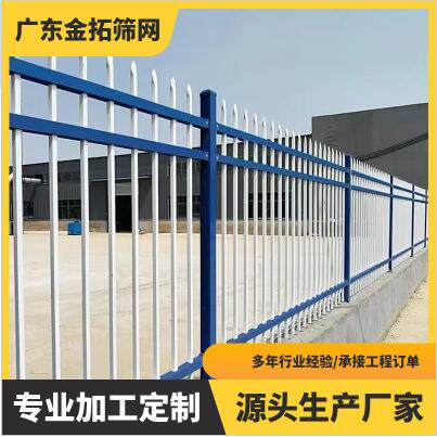 锌钢围墙护栏学校工厂小区别墅庭院工程围栏小区厂区学校医院厂家
