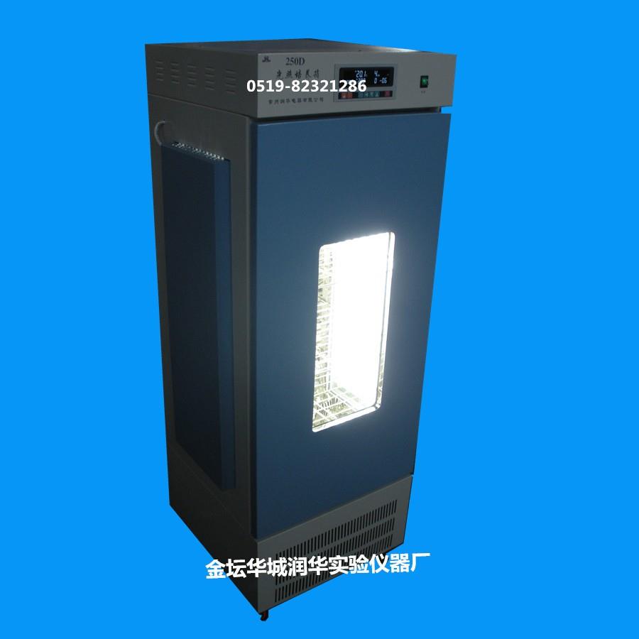 光照培养箱250D智能控温智能光照六段智能调光